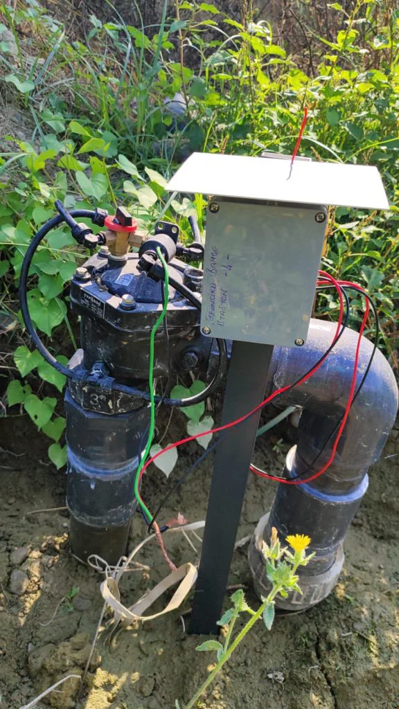 Vana Kontrol Ünitesi